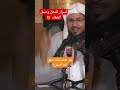 هل تعلم لماذا خلق الله النحل أسرار النحل وعسل الشفاء الشنقيطي العسل الحر النحل العسل الطبيعي