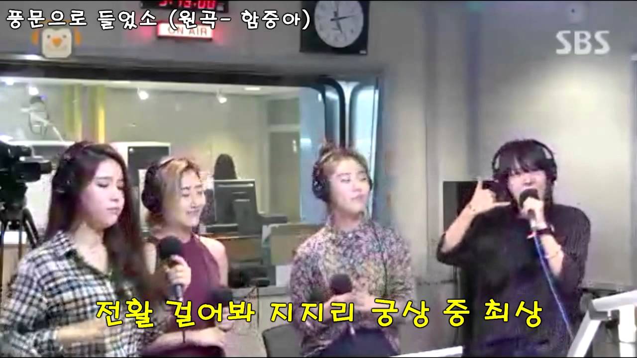 마마무 - 또박또박 가사 쪼개는 또박이랩퍼 문별이