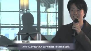 そろそろ偽ホログラム 偽ホログラフィについて語っておくか 本物と偽物の区別をつけておくのは必要だってことです By Koya Matsuo Backstage Of Backspace