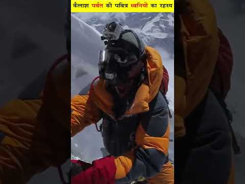 वीडियो: पहाड़ कब गूँजता है और गूँजता है?