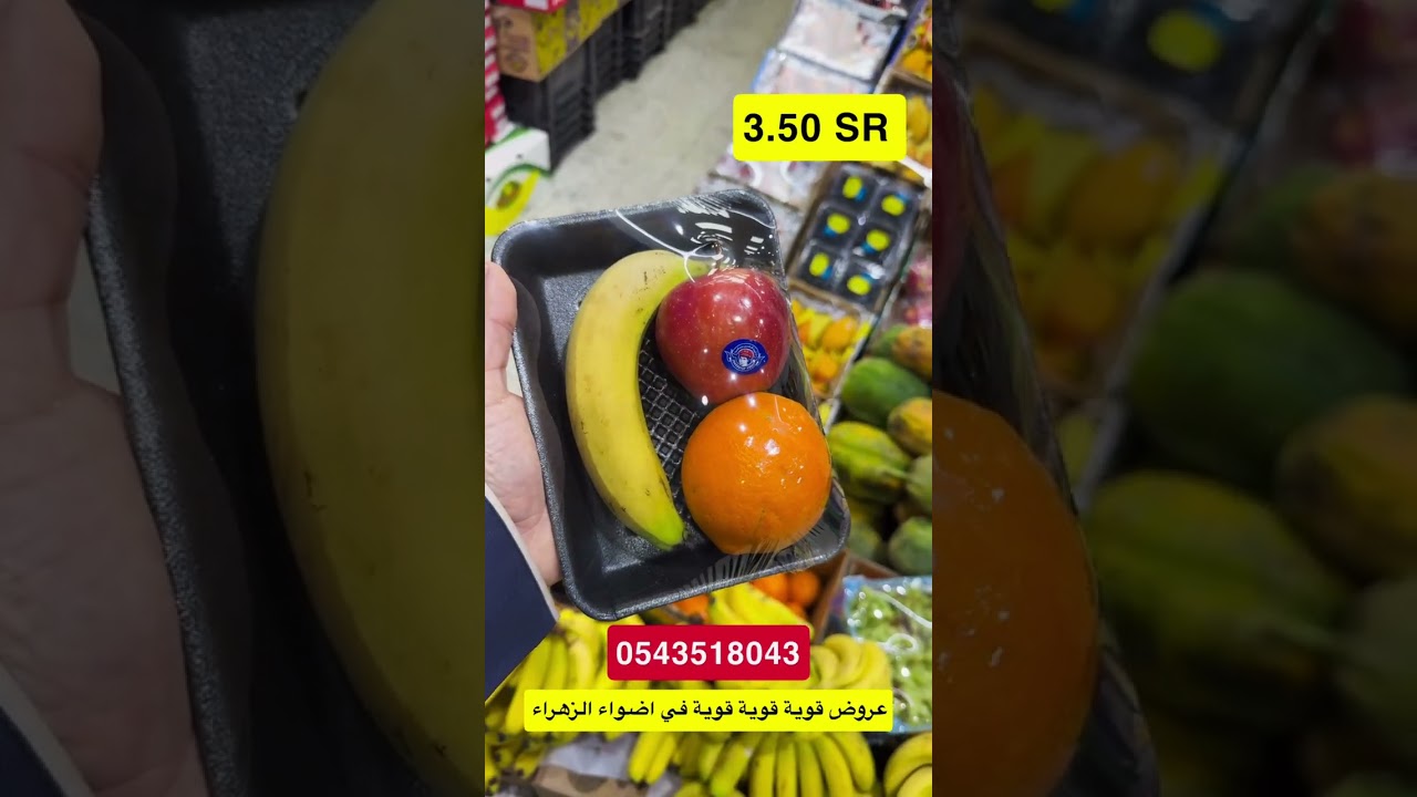 عروض قوية قوية قوية 🎊🔥أضواء الزهراء