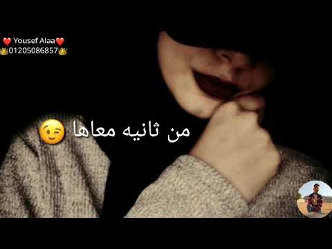 حالا واتس مهرجانات رومانسي 2020 نور التوت مزجانجي رومانسي