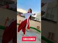 Terrace dance girl danced brilliantly on naryanvi song neavy chaghra apmp terrace dance