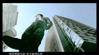 Video thumbnail of "鄒承恩 - 作對 (官方版MV)"