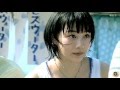 Ume Shinzui Mood video final