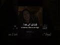 اغنية  مترجمة        