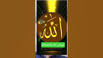 المصحف سورة لقمان راوعة محمد المحيسني 