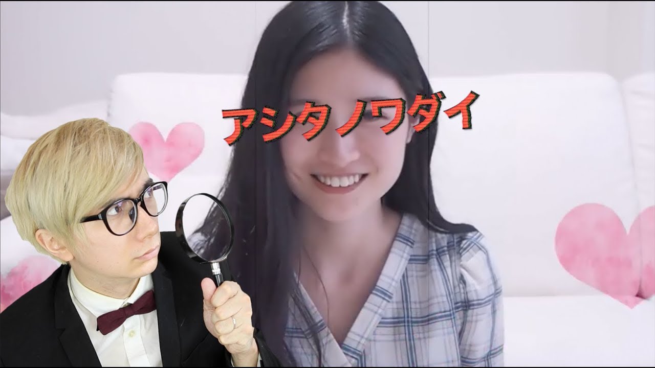 アシタノワダイ まい みーたんなど女性達のプロフィール 騒動の考察まとめも ニコチューバーズ