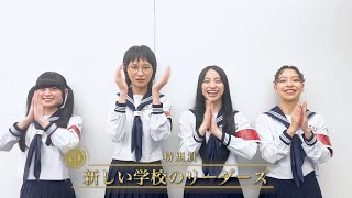 特別賞｜第38回日本ゴールドディスク大賞｜THE GOLD DISC