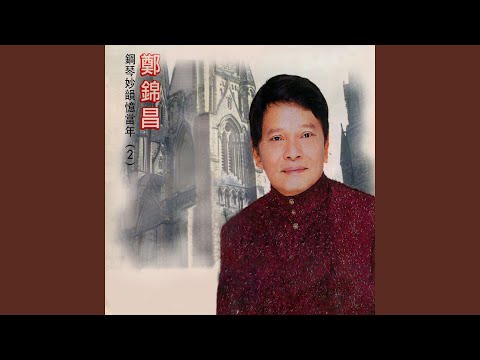 Watch 馬來風光 (修復版) on YouTube