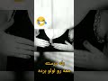 فیلم قدیمی رقص دیده نشده فروزان و بیک فیلم ظفر 
