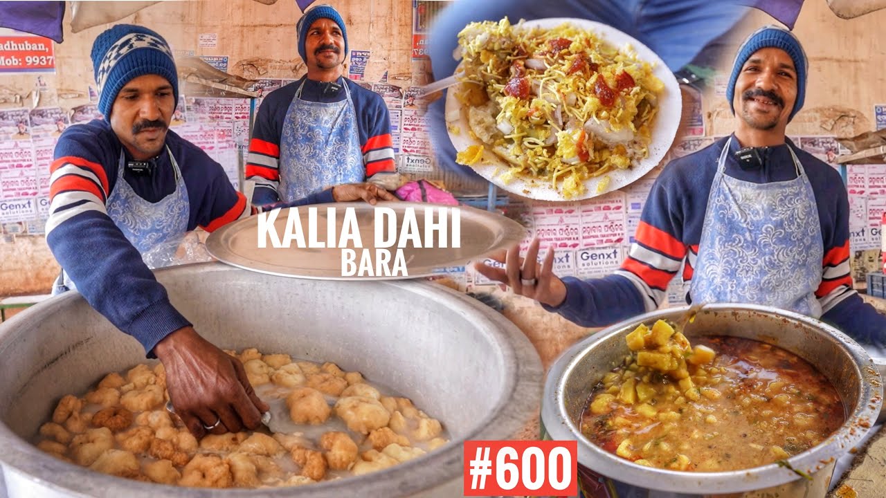 Only 20₹/- | Cheapest Dahi Bara Of Odisha | 600 Pieces Everyday | Kalia Dahi Bara | Street Food
