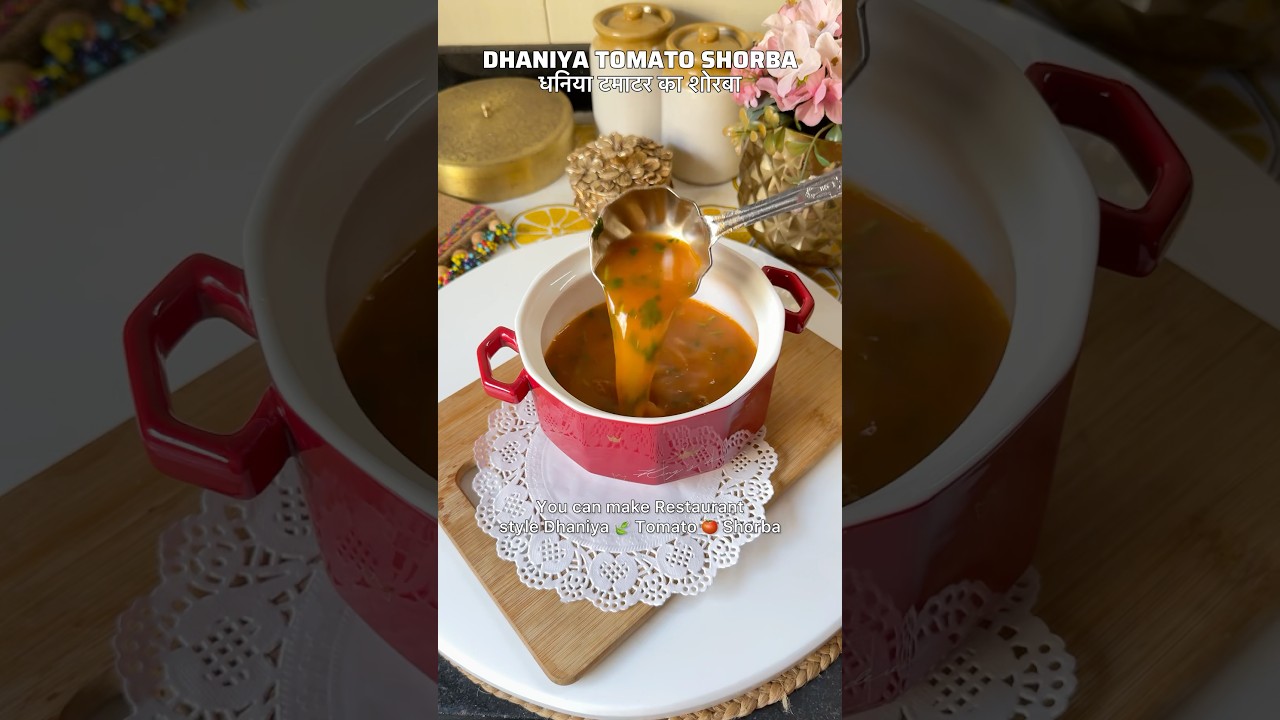 Шорба из помидоров с кориандром 🍅