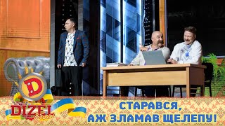 Старався, аж зламав щелепу! Чи склав росіянин тест на громадянство? ДИЗЕЛЬ ШОУ 2022