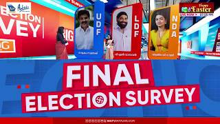 Who is the leader in Ettumanoor? | Ettumanoor | Big Election Survey