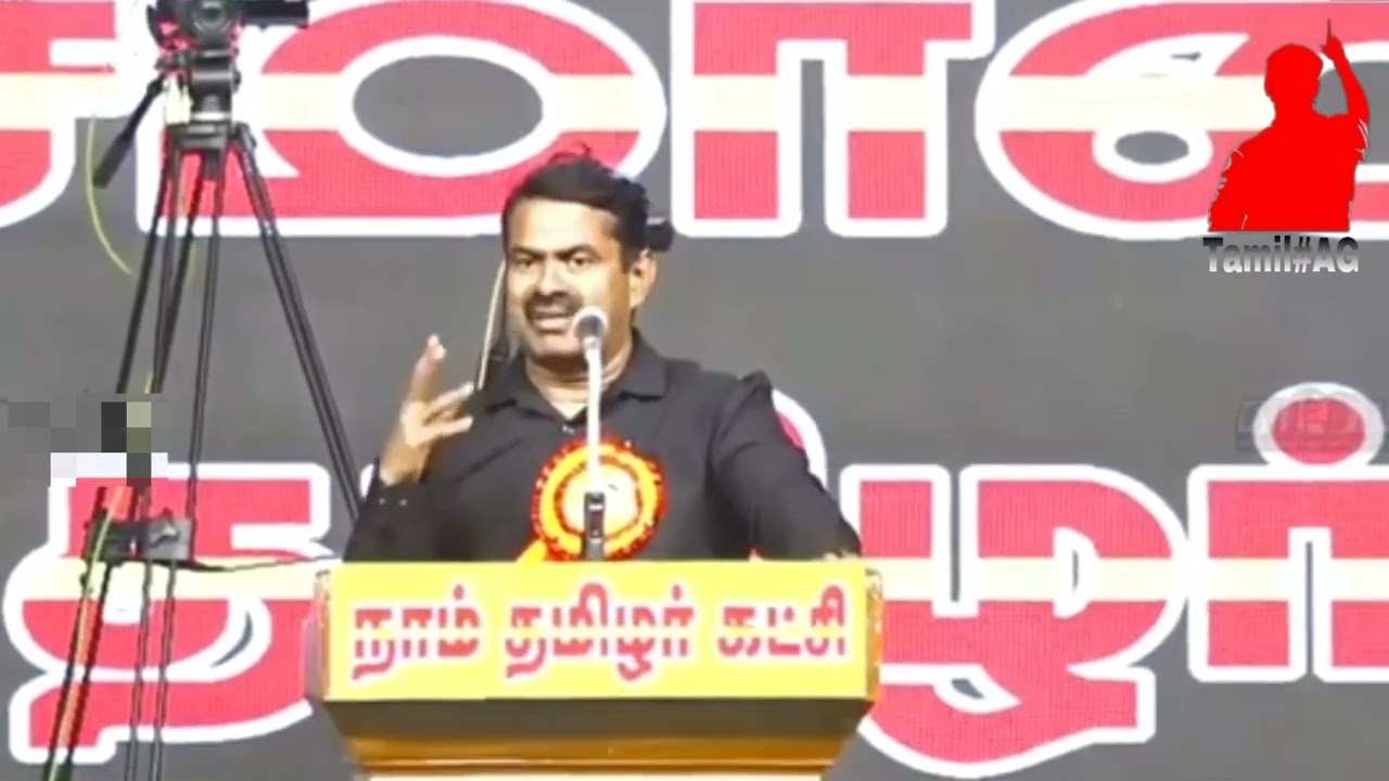 NTK# seeman # may 18 mass speech at Thoothukudi about 2024 election # seeman