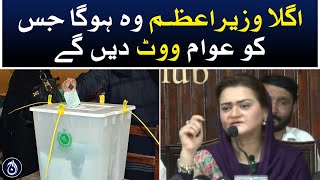 The next prime minister will be whoever the people vote for: Marriyum Aurangzeb - Aaj News