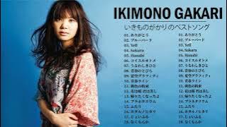 いきものがかり のベストソング 2022 、 IKIMONO GAKARIメドレー 2022 - Best Songs of IKIMONO GAKARI 2022