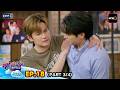 สุภาพบุรุษสุดซอย 2026 | Ep.18 (3/4) | 16 พ.ค. 69 | one31