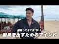“3年理論”人生について語ってみた