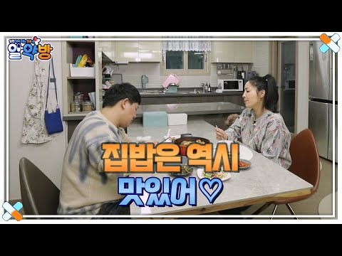 배우 최영완의 일.석.이.조. 단백질 식단! 맛도 잡고 건강도 잡고~ MBN 250116 방송