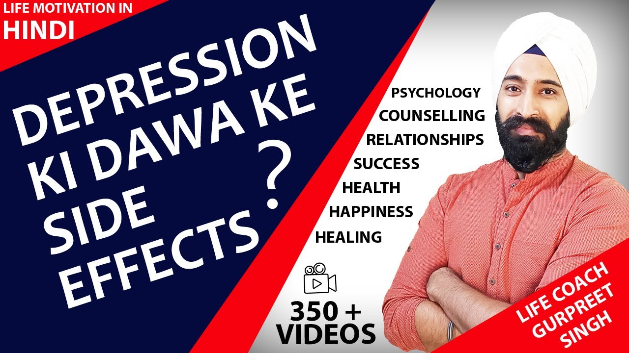 Antidepressent ke Side Effect Psychiatric Medicine Dawai ke side