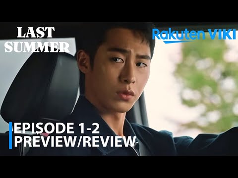 دراما صيف ٢٠٢٥ الأخير الكورية مراجعة الحلقة الأولى والثانية لي جاي ووك تشوي سونغ إيون