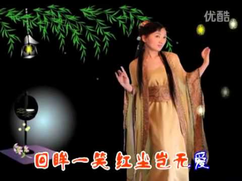 風華絕代 - 陳瑞 ( 高清MV ).flv