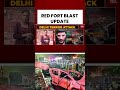 NIA Probes Delhi Red Fort Car Bomb – 12 Dead, Multi-State Raids Underway