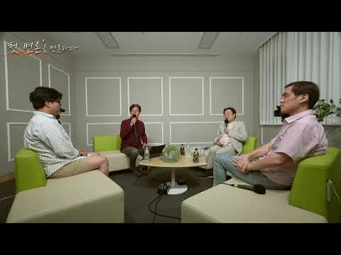 박원순을 믿는 사람들님의 실시간 스트림