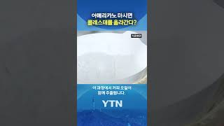  YTN