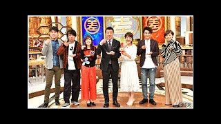 ジャニーズ事務所所属俳優・長谷川純が『この差って何ですか?』に初出演| News Mama 長谷川純 検索動画28 ジャニーズ事務所所属俳優・長谷川純が『この差って何ですか?』に初出演| News Mama 長谷川純 検索動画 28