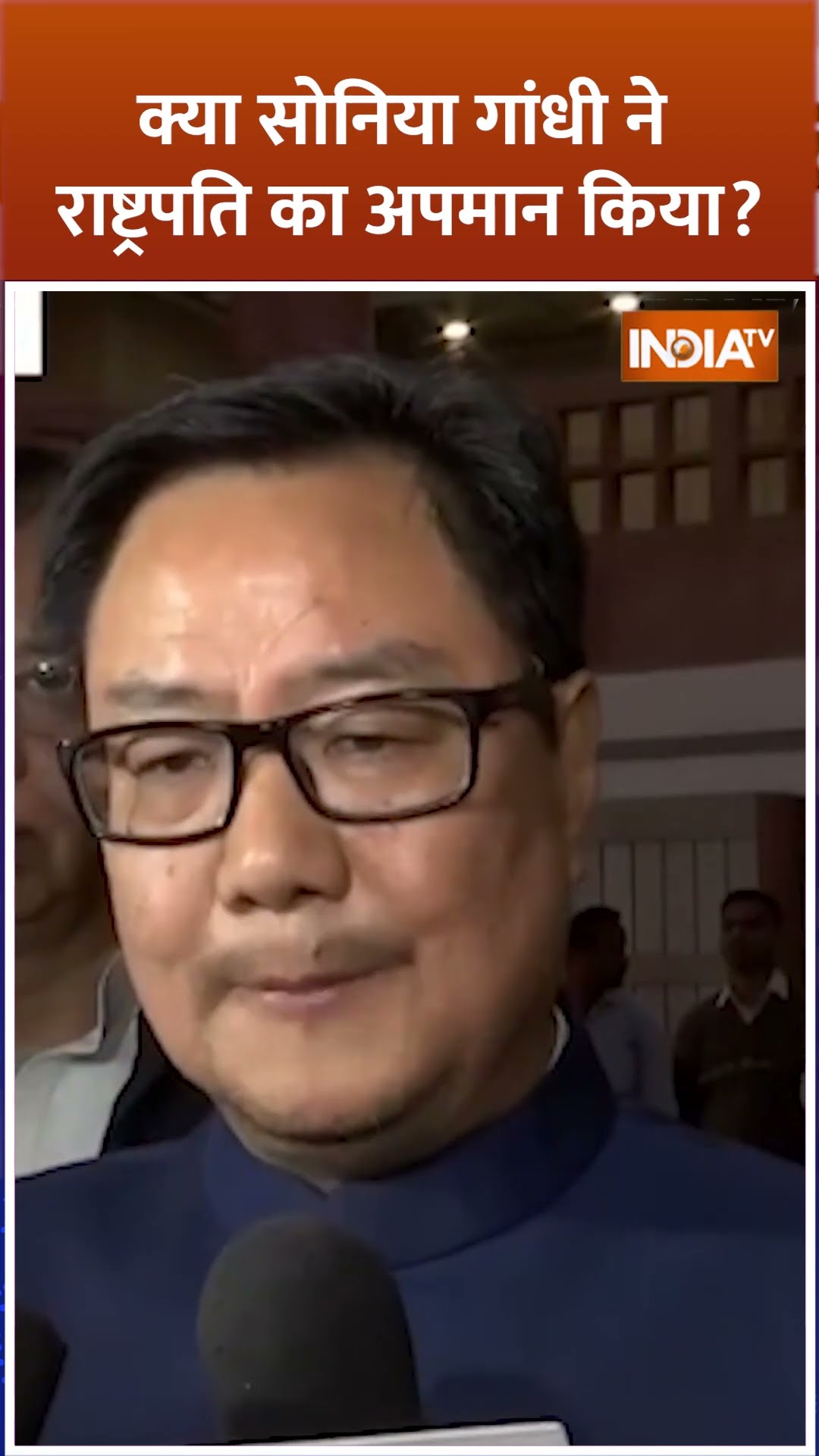 क्या #soniagandhi  ने राष्ट्रपति का अपमान किया #draupadimurmu #pmmodi #budget #shorts #rahulgandhi