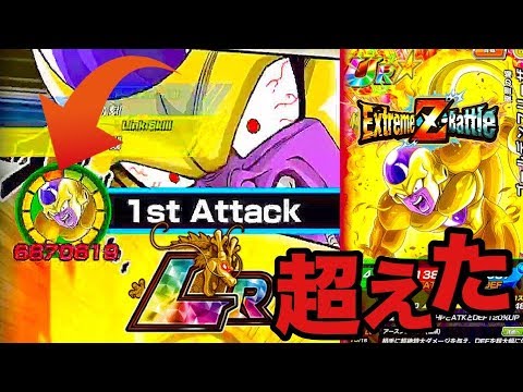 ドッカンバトル 最強の600万 極限後のフリーザがlrを完全に超えた件 Dokkan Battle モチヤ Youtube