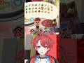 プレゼント(果物２個入り)用意しよう！【あつ森】 #shorts #short #男性vtuber