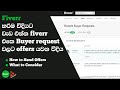 How to send offers to buyer requests in fever the correct way