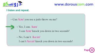 English 2 AM / sequence 1 /  2. Pronunciation of " can / can't " / page 20