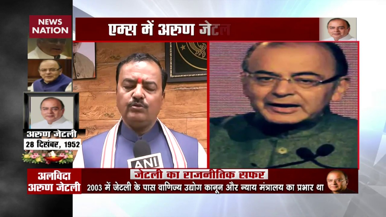 arun jaitley death reason Jaitley’s replies in Parliament were always appreciated by MPs: Maurya