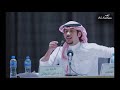 من عطاني قدري أعطيه إحترامي ـ ماجد لفى