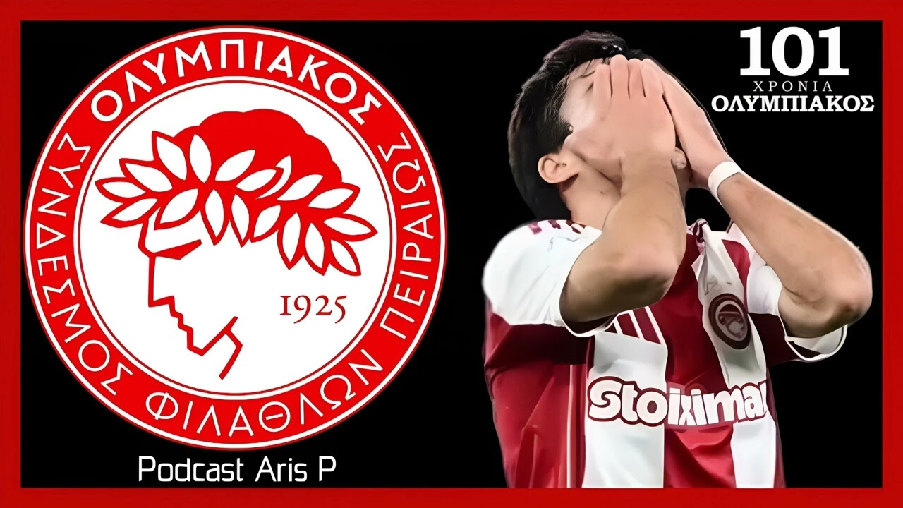Podcast Aris P | Σχόλια για το ρεπορτάζ του Ολυμπιακού