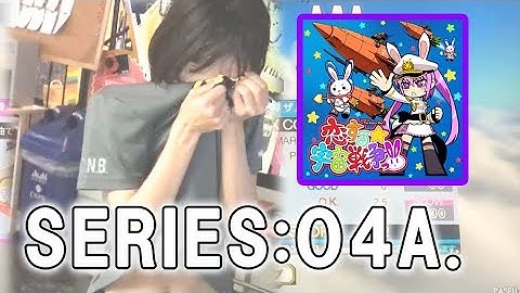 [DDR A]o4a 恋する宇宙戦争っ!!　CHALLENGE!!! AAA+FC!!!