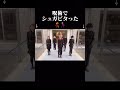 呪術でシュガビタってみた