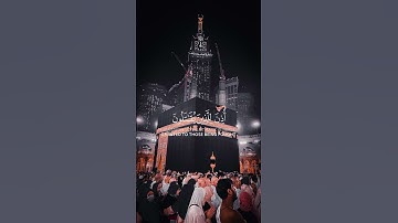 سورة الحج {الآية 38} بصوت الشيخ محمد اللحيدان ❤️❤️