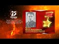 Герои Советского Союза | Кузин Илья