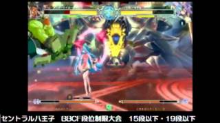 BBCF Day One Izanami vs Tager