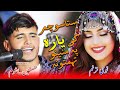 Hasnain jan mashoom new ghazal 2023  pashto poetry   green studio