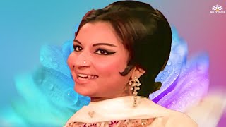 Sunate Hai Sitare Raat Bhar | Asha Bhosle | My Love (1970) | Sharmila Tagore |  Sashi Kapoor