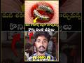 మన శరీరాన్నే ఇల్లుగా మార్చుకున్న కొన్ని వింత జీవులు తెలిస్తే షాక్ అవుతారు.! #shorts #facts