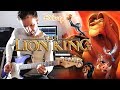 Disney's The Lion King - Circle Of Life Electric Guitar Cover!