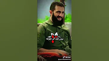 قائدنا الشرع 